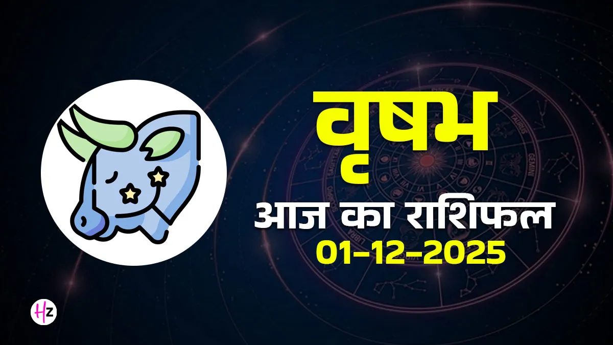 Taurus daily horoscope women