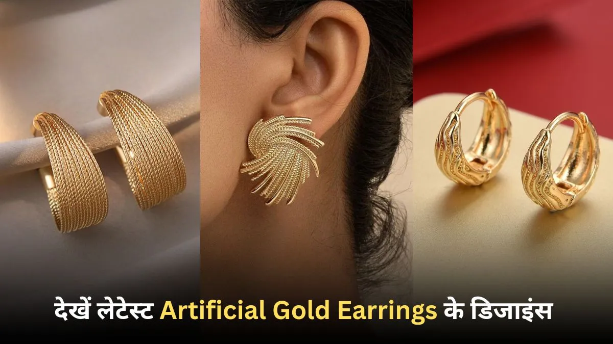 artificial gold earrings designs