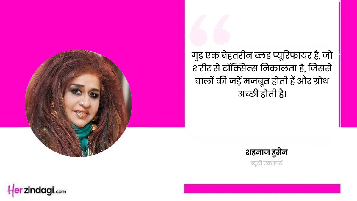 jaggery benefits for hair Expert