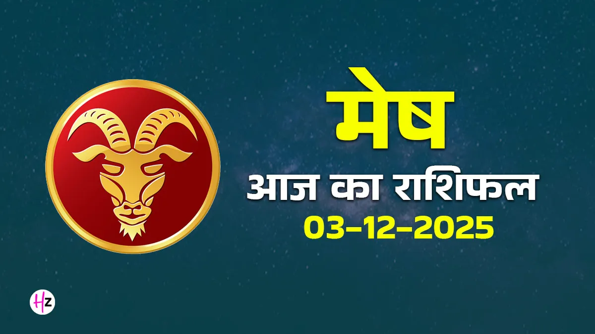 Aries career obstacles 2025