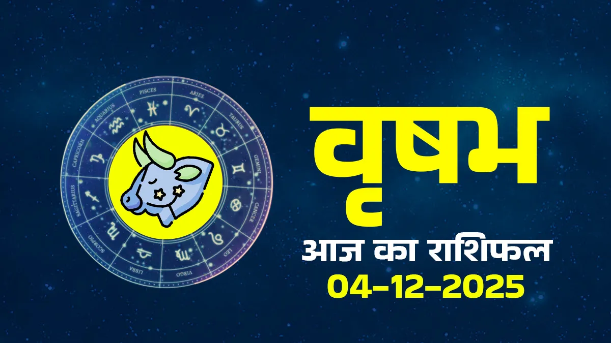 Taurus daily horoscope women