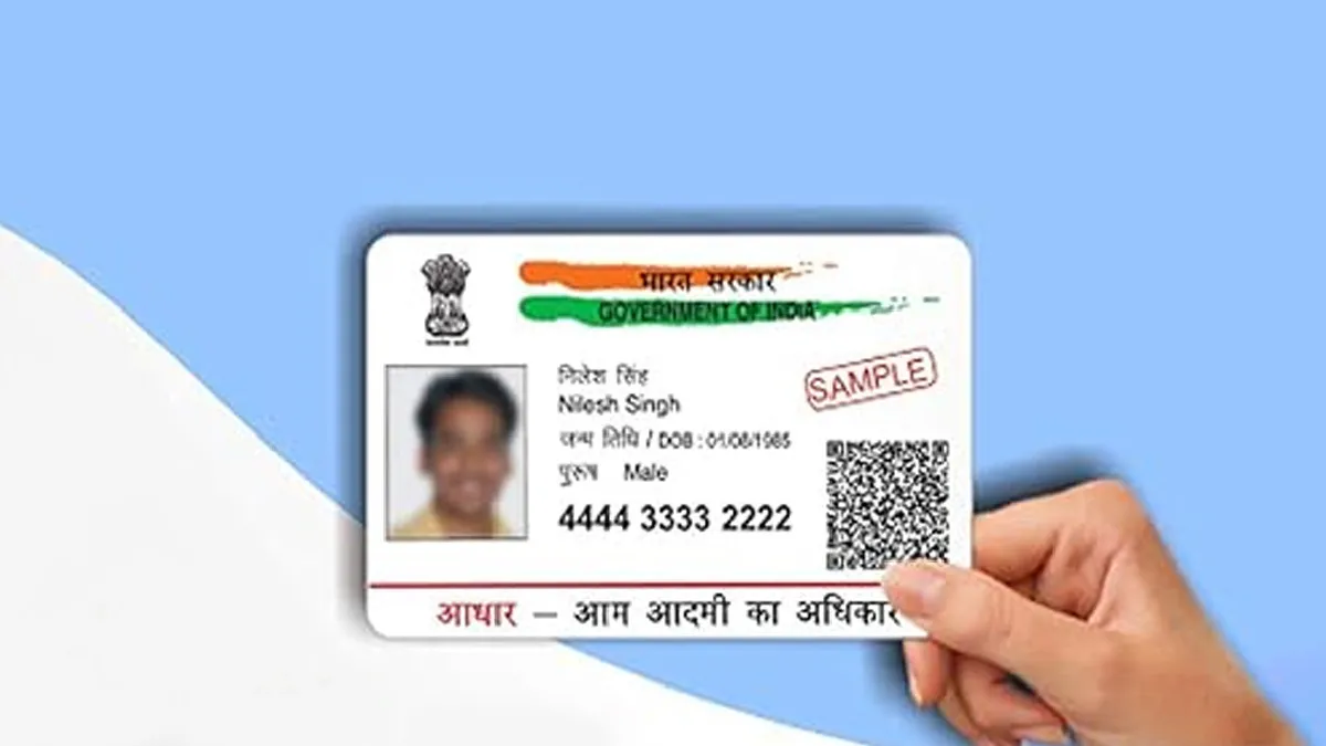 aadhaar card number update process