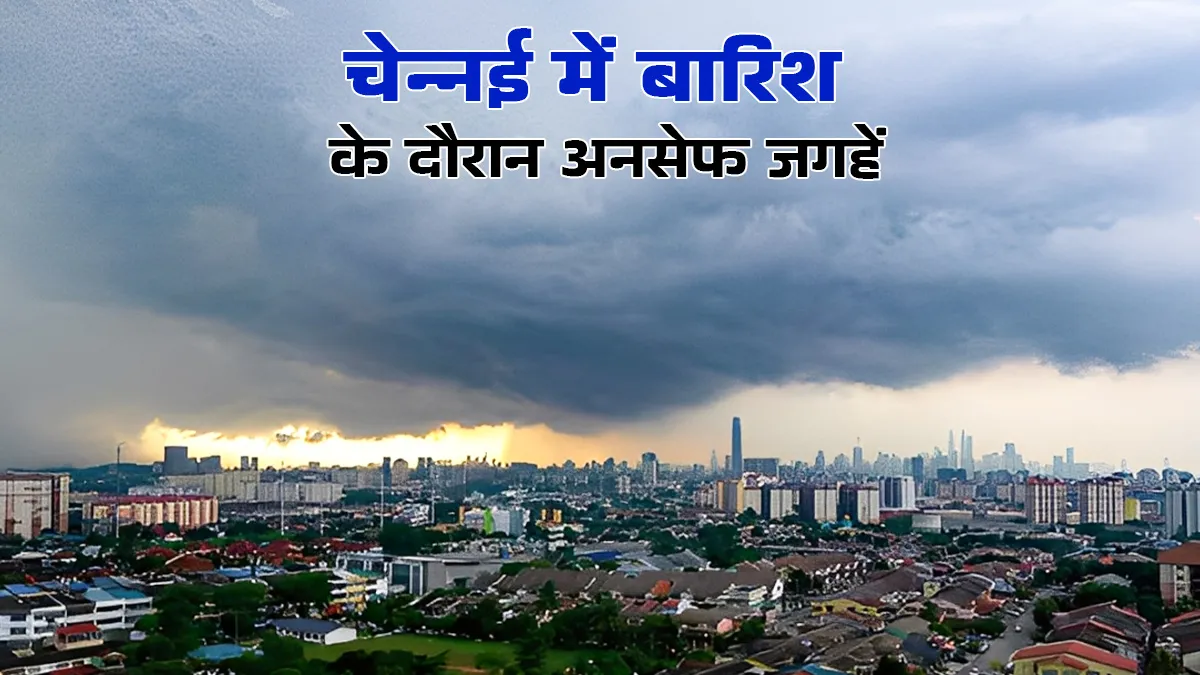 chennai unsafe places to visit in rainy weather know location and all details