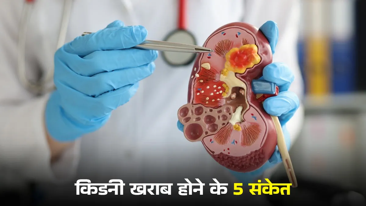early signs of kidney disease