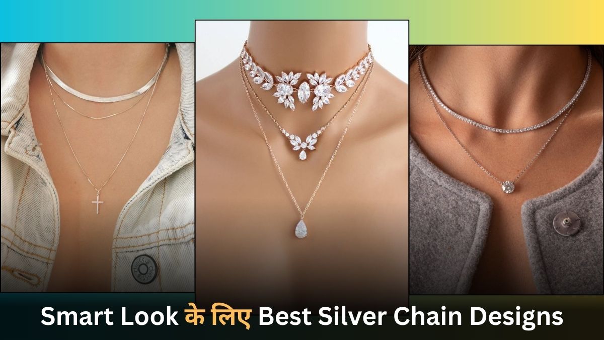 Silver Chain Designs: चांदी की चेन के लेटेस्‍ट डिजाइंस देखें, आपको देंगे स्‍मार्ट लुक