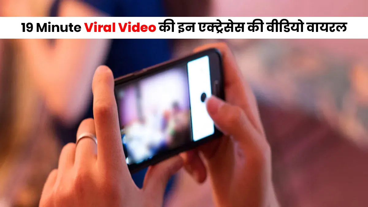 Indian actress viral content on social media