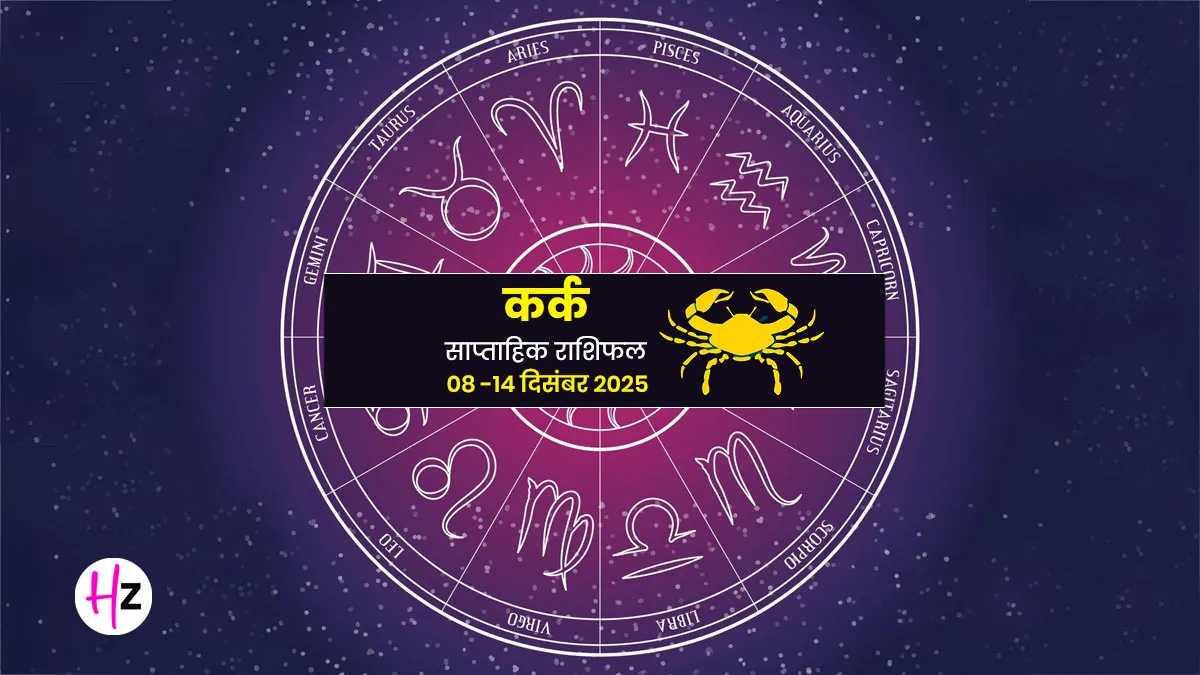 cancer zodiac sensitive decisions this week