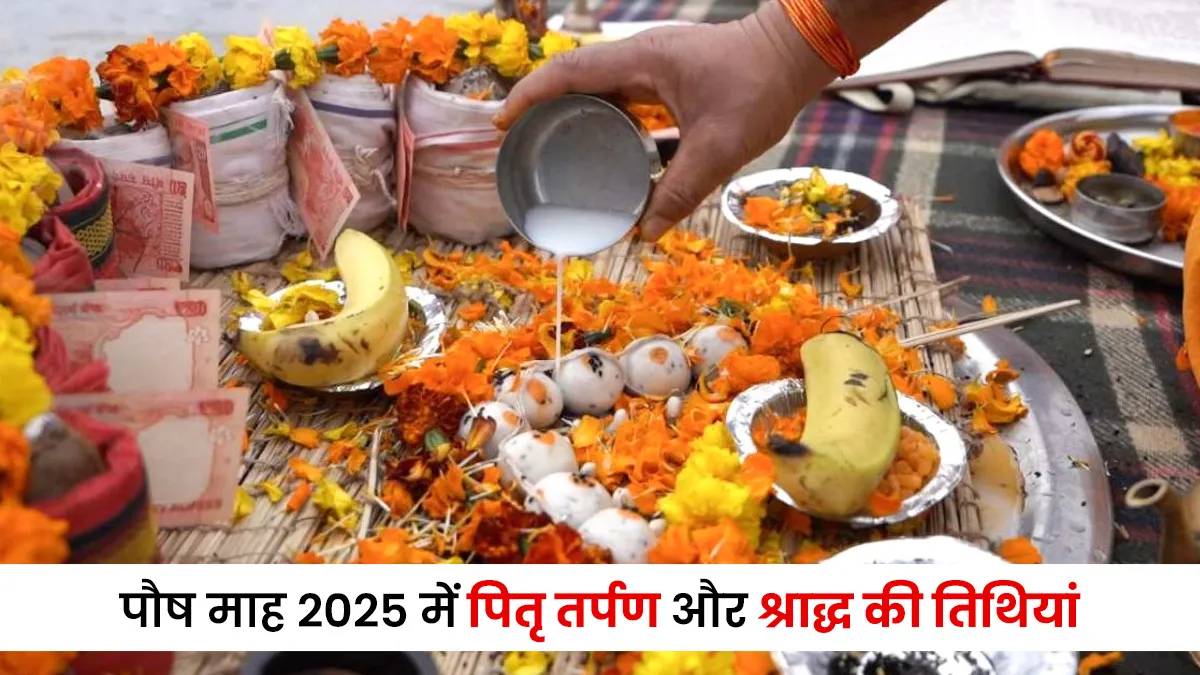 dates for pitru tarpan in paush month 2025