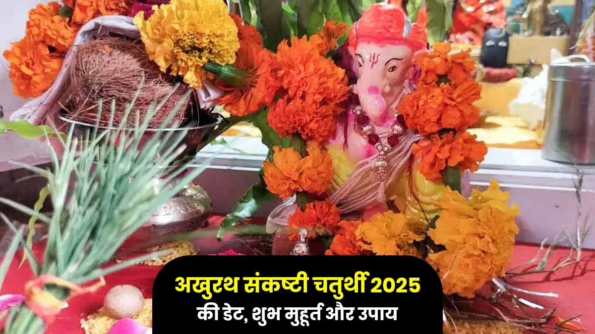 december sankashti chaturthi 2025 date