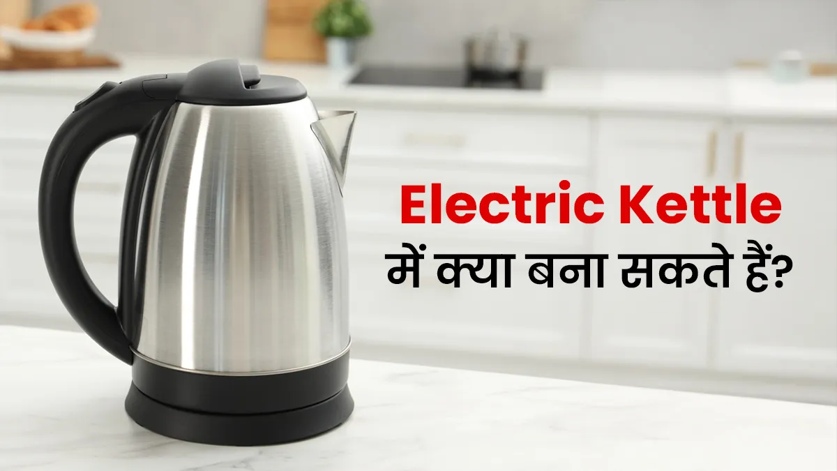 electric kettle hacks know what can you cook if you if you live in a hostel