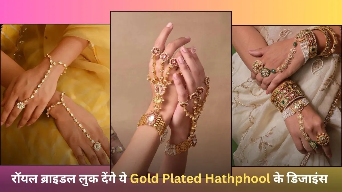 gold plated hathphool designs for thin hands