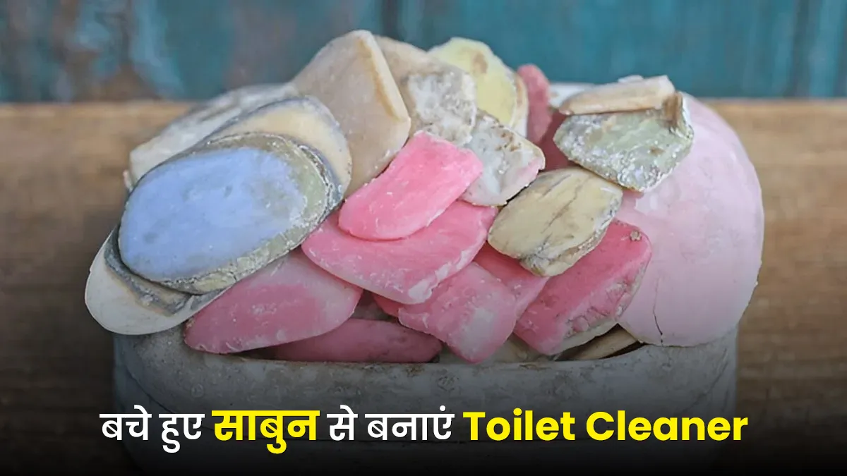 leftover soap se cleaner kaise banaye