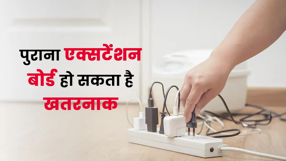 why you should not use old extension boards with heaters in winter