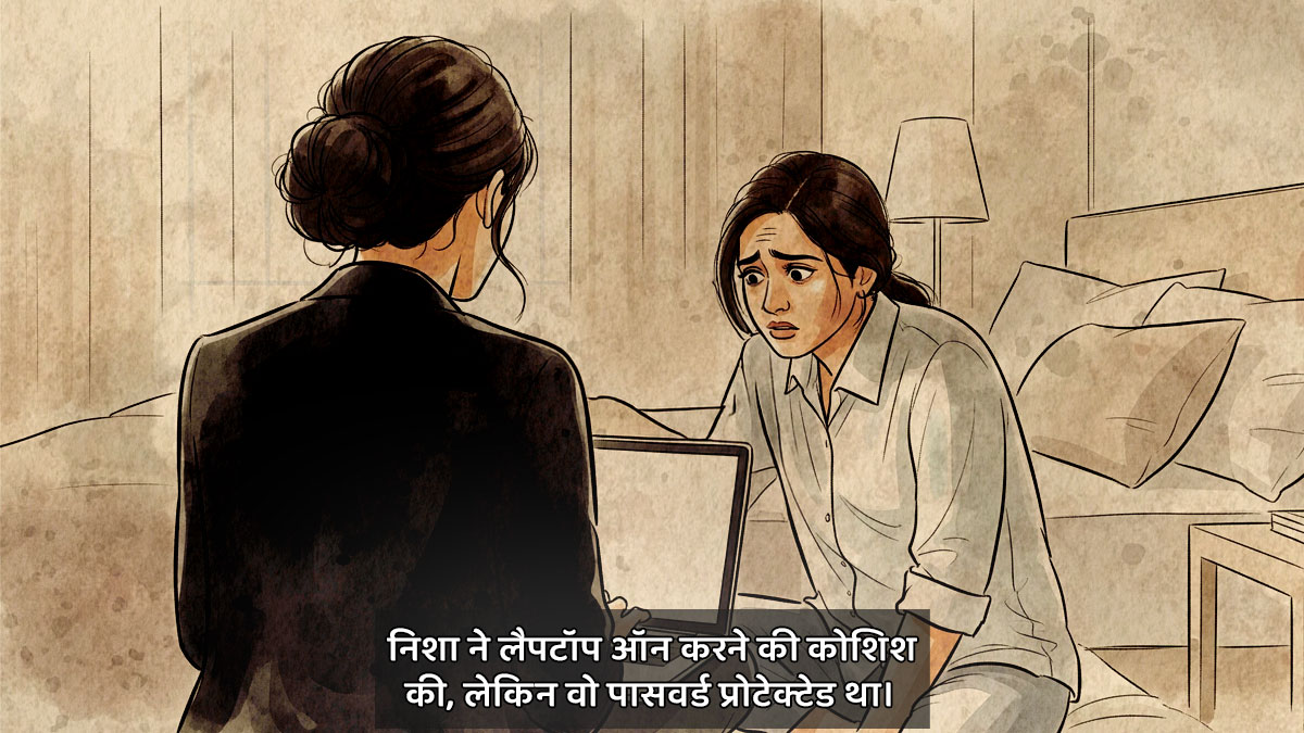 suspense story of the last auto ride of inspector nisha rao fiction 4