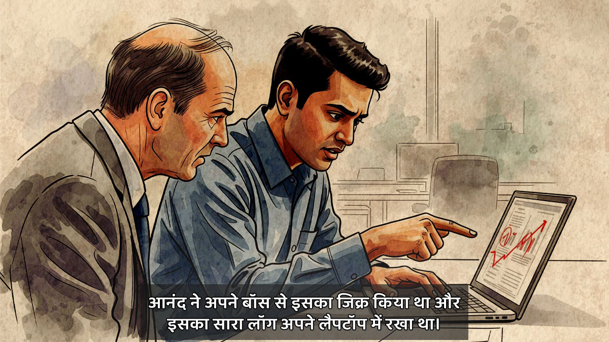 suspense story of the last auto ride of inspector nisha rao fiction 7