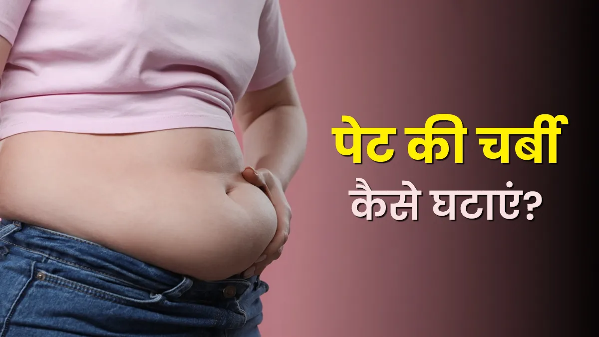 reasons belly fat is hard to lose