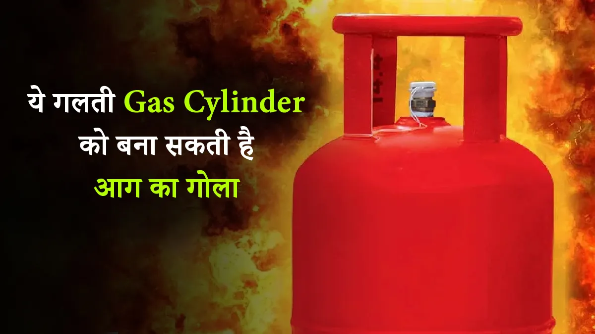 How to check gas cylinder expiry date
