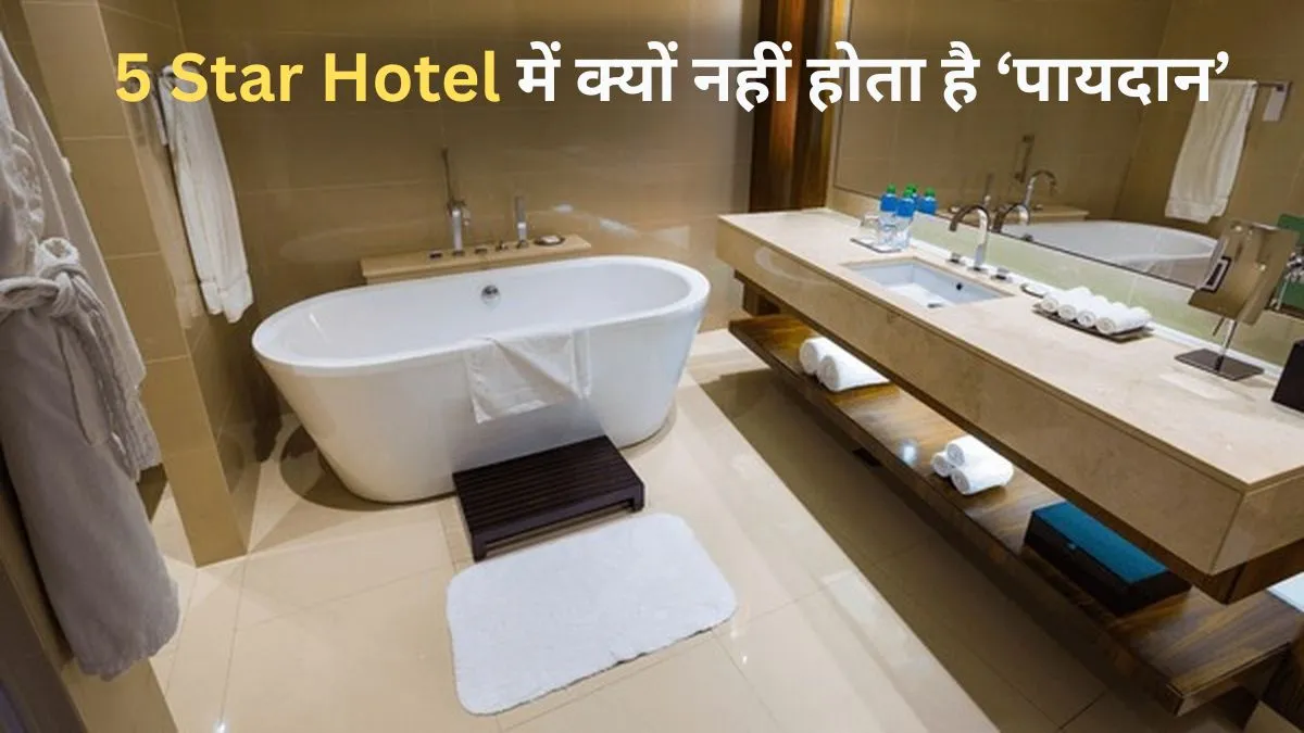 interesting facts about 5star hotel in india