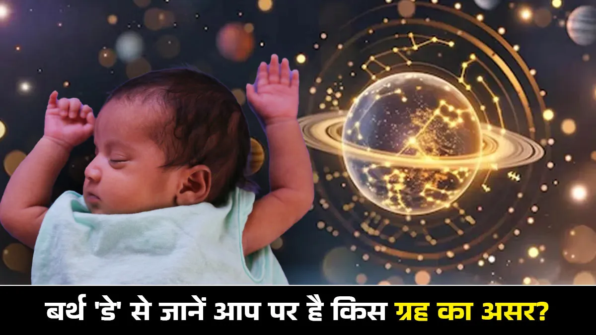 planets of people based on their birth day from monday to sunday