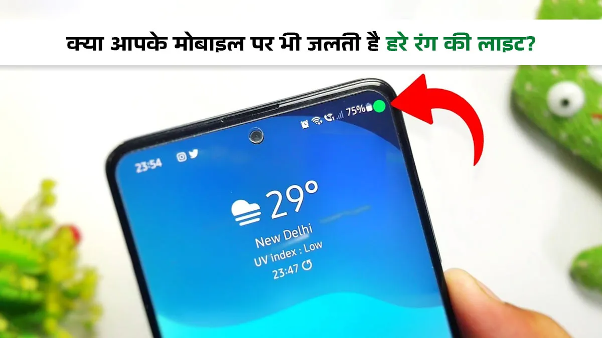 how to check app permissions