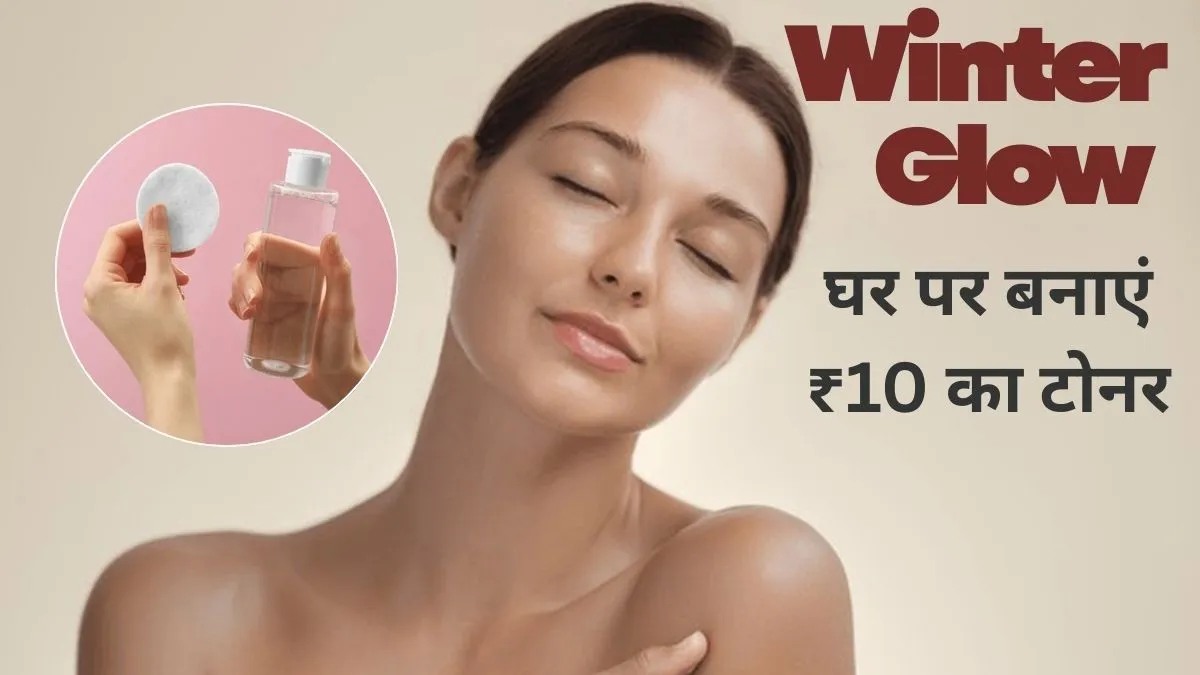 homemade winter face toner
