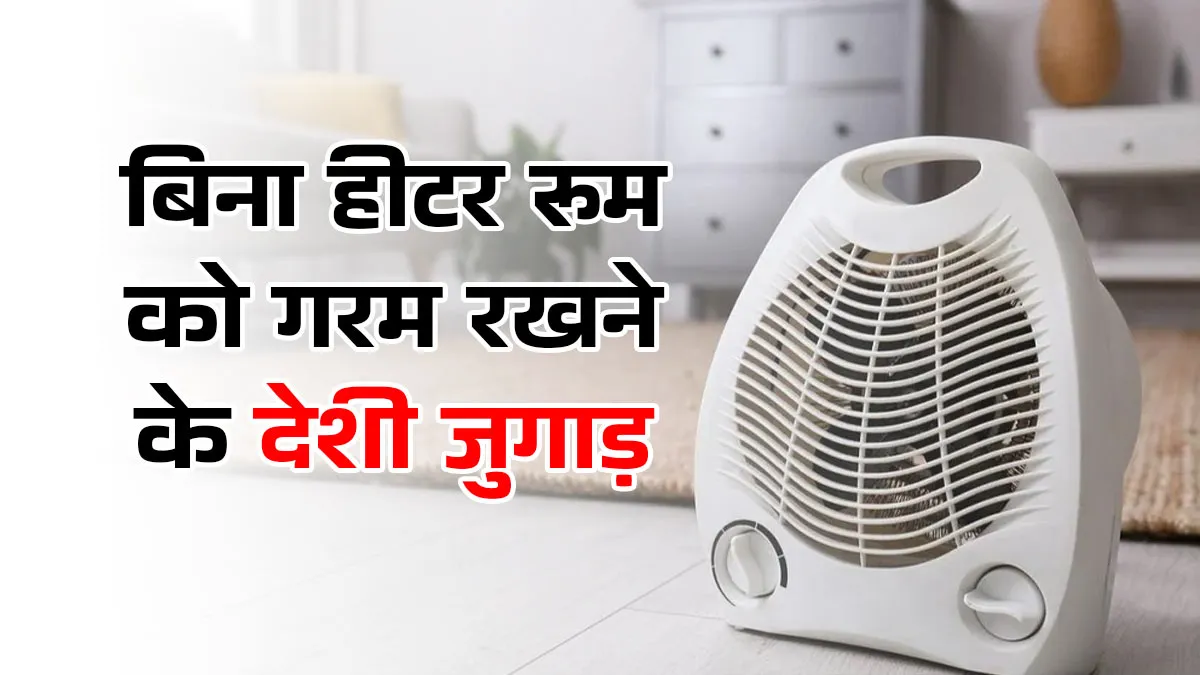 how to keep home naturally warm in winters