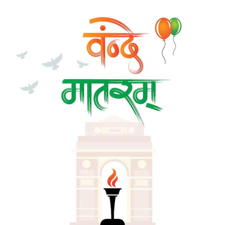 Vande Mataram meaning