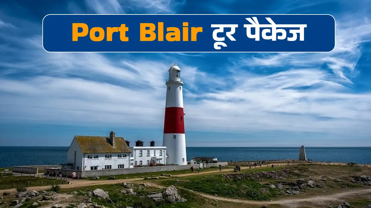 irctc new year tour package under