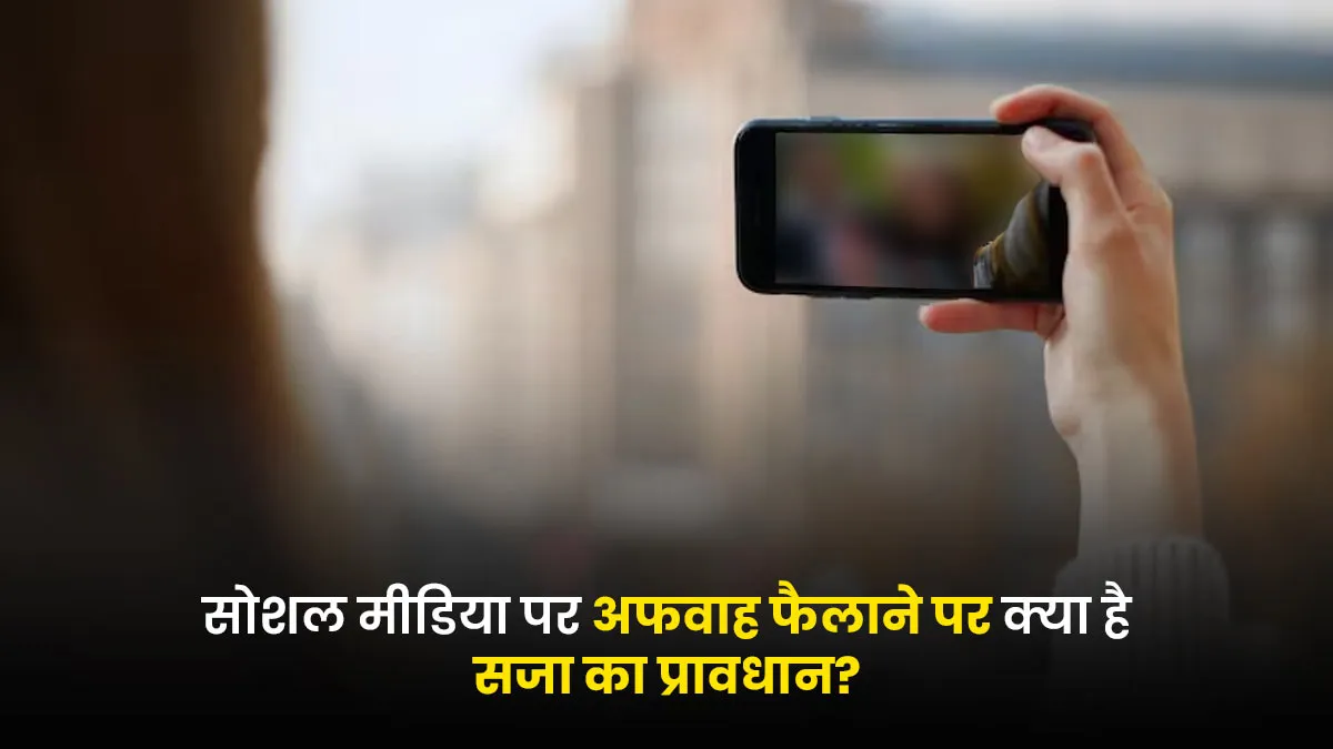 19 minute viral video after 11 minutes and 45 seconds private content leak know what is the matter