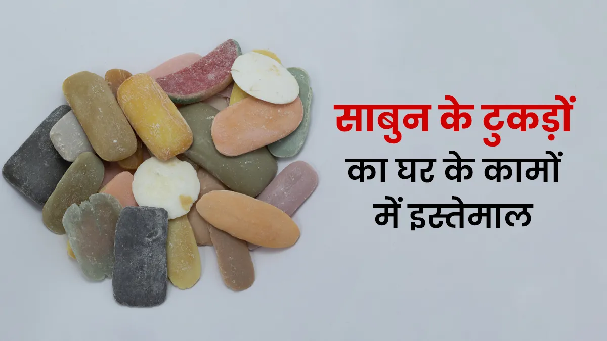 leftover soap pieces reuse ideas