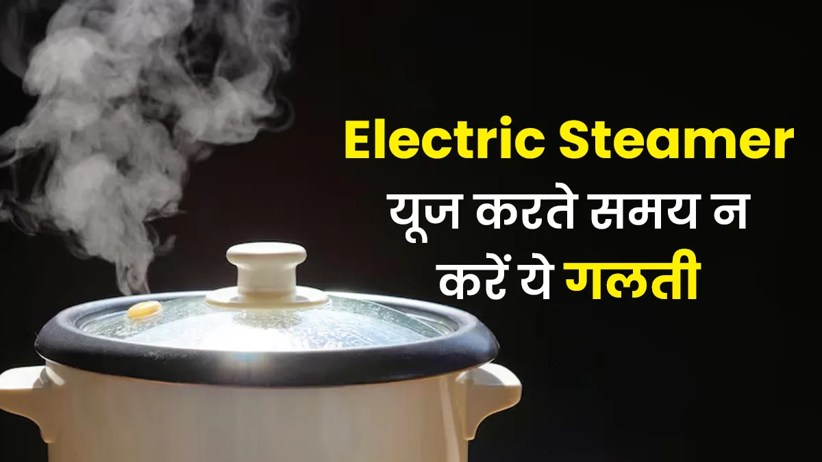 how to use electric steamer safely know hacks and tips