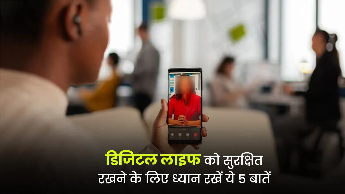 19 minute viral video and the leak of bengali couples video people are searching for social account safety