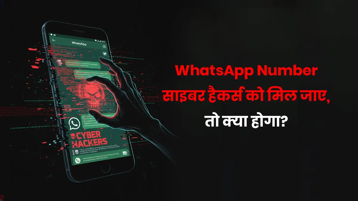 How cybercriminals use WhatsApp numbers