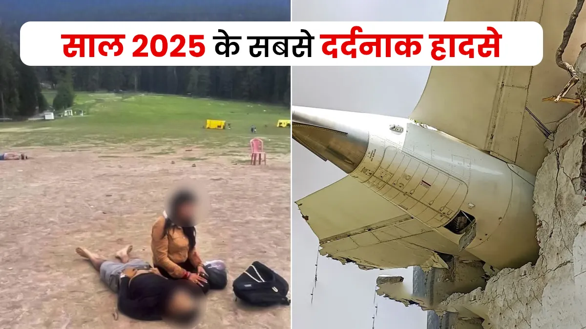 biggest heartbreaking incidents of 2025 from kashmir attack to flight accident