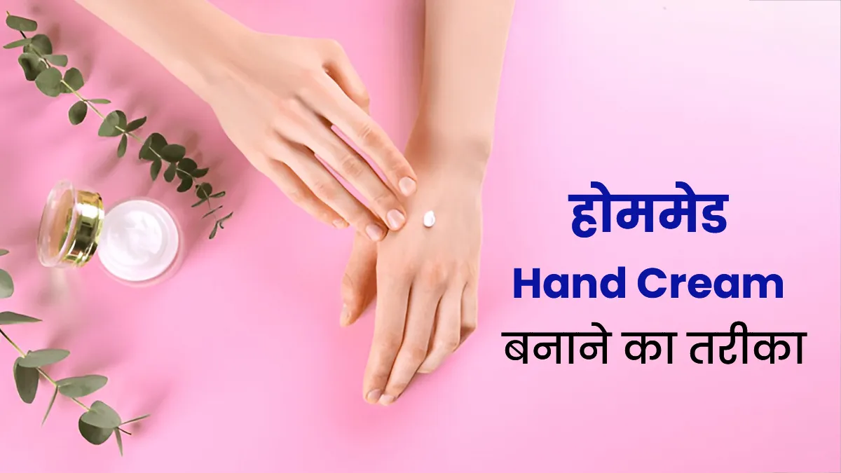DIY hand cream for dry hands