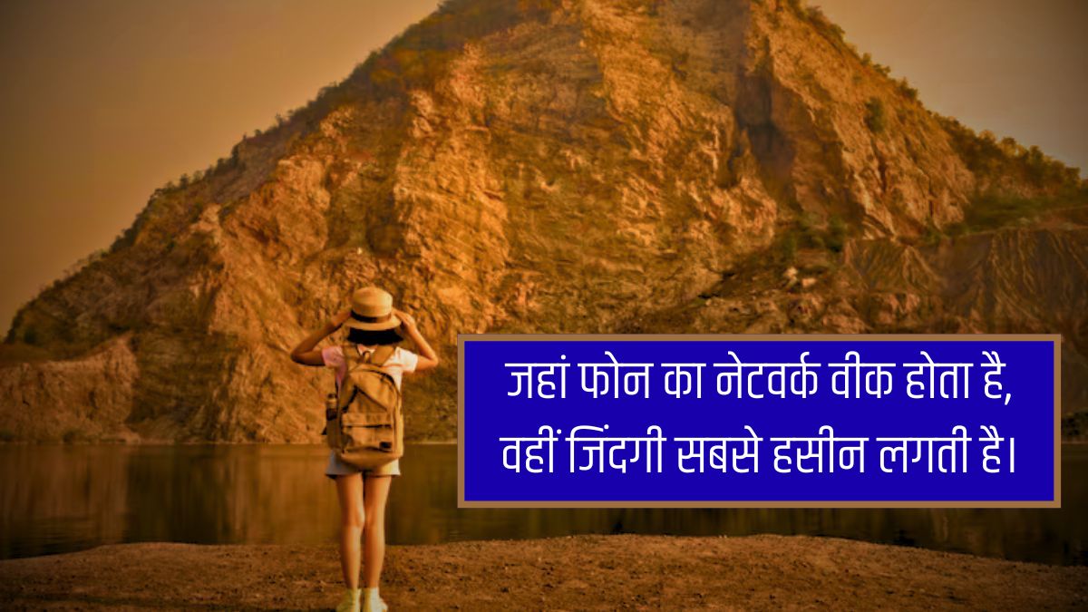 Adventure quotes (1)