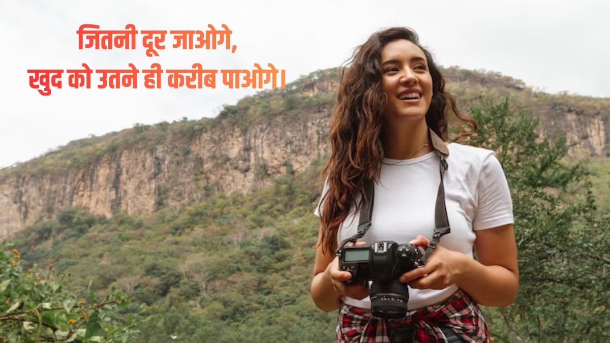 Adventure quotes (2)