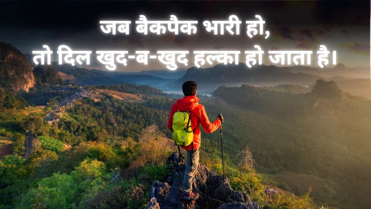 Adventure quotes (3)