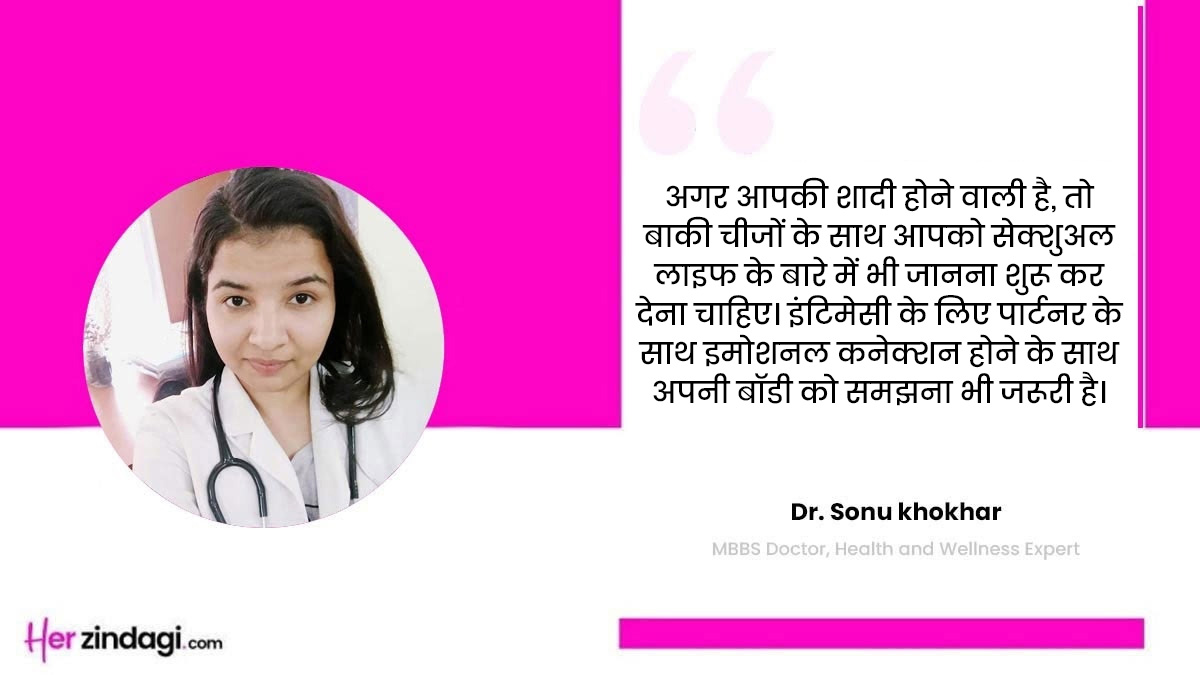 sexual health expert tips