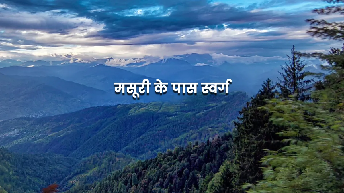 christmas 2025 delhi to mussoorie trip plan full guide under rs 6000 only