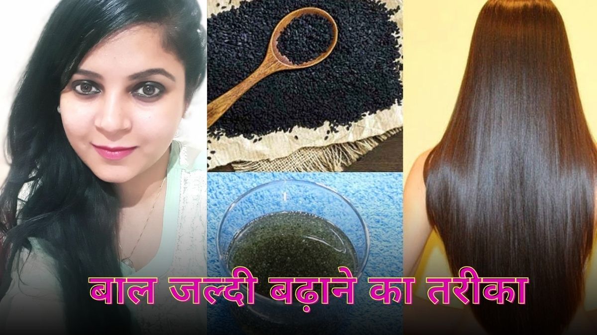 Long Hair:नारियल के तेल में बस मिलाएं यह 1 चीज, बहुत जल्‍दी लंबे होने लगेंगे बाल