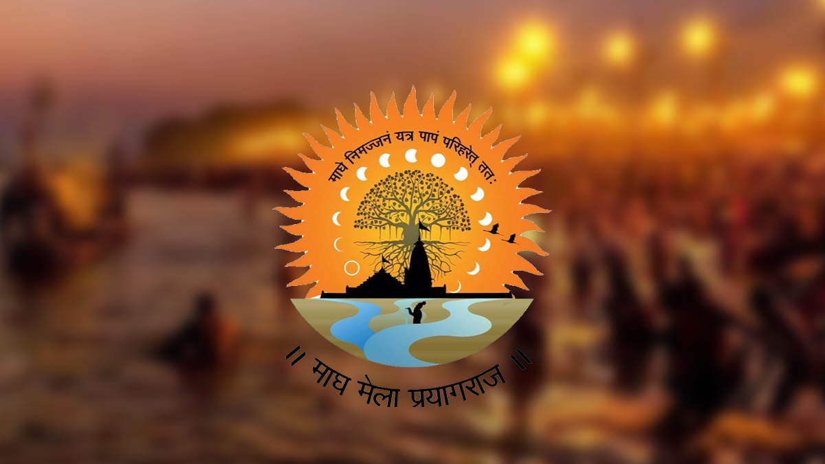 माघ-मेला का पहली बार जारी हुआ LOGO, सूर्य-चंद्रमा और अक्षयवट की दिखी झलक; जानें खासियत