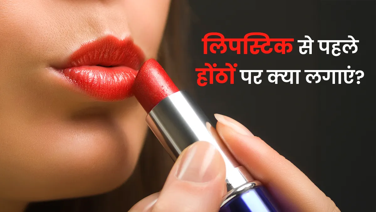 aloe vera for smooth lips