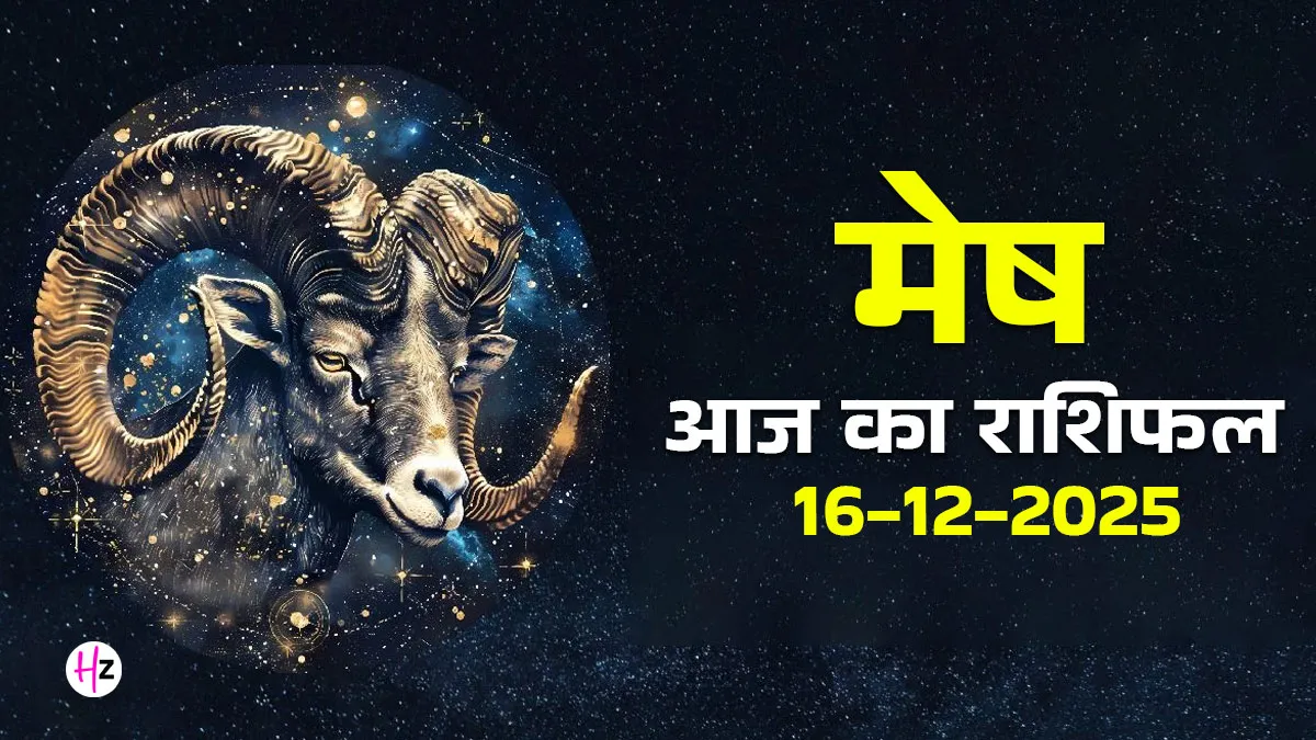 Aries career obstacles 2025