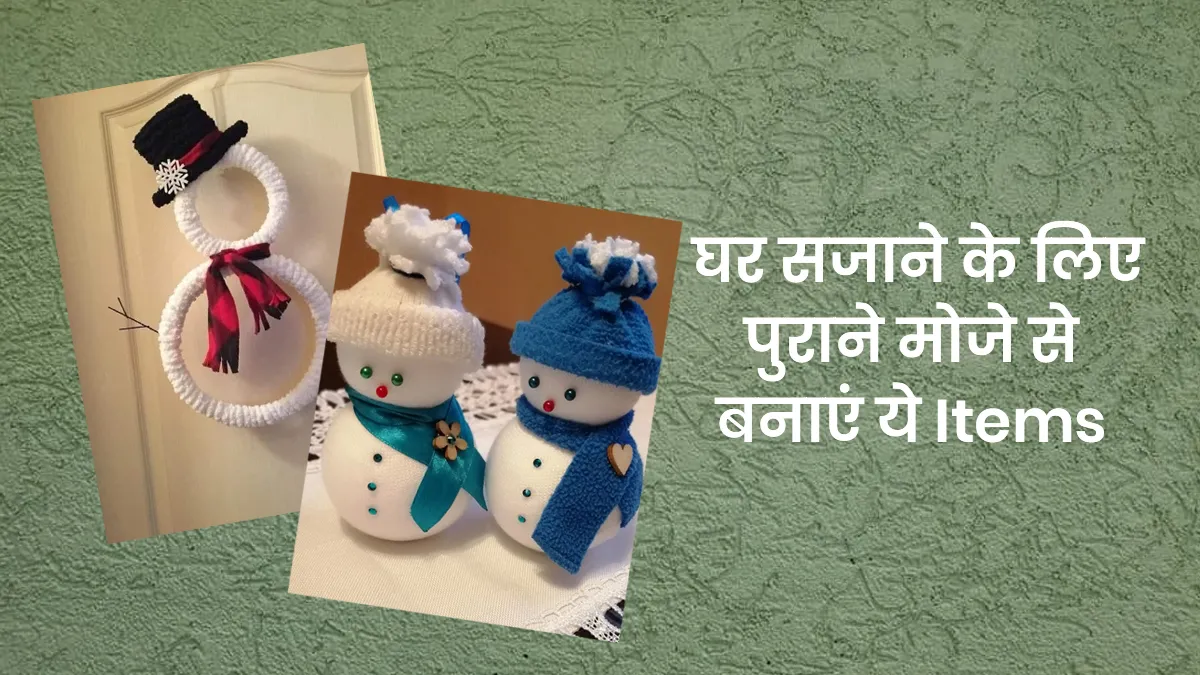 decorations from socks