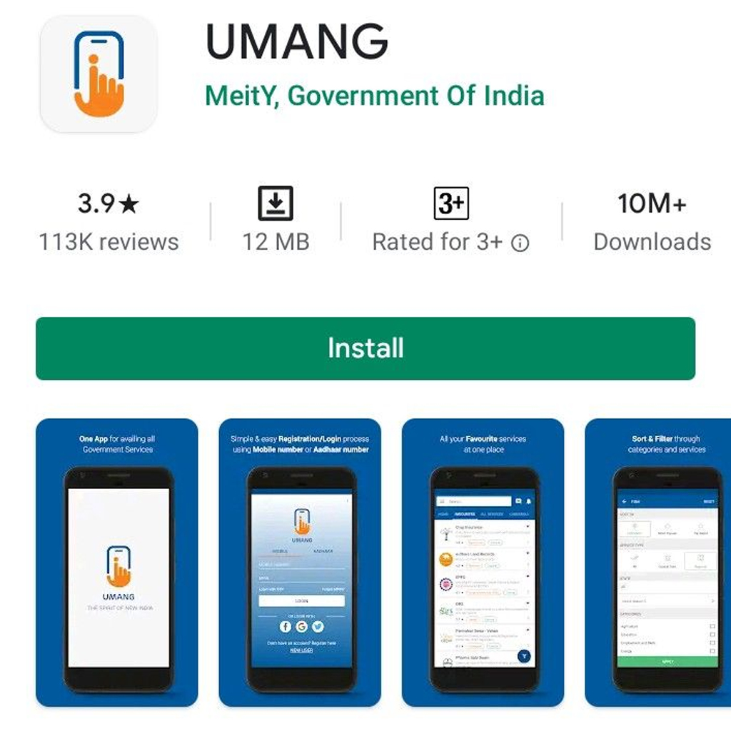 umang app (3)