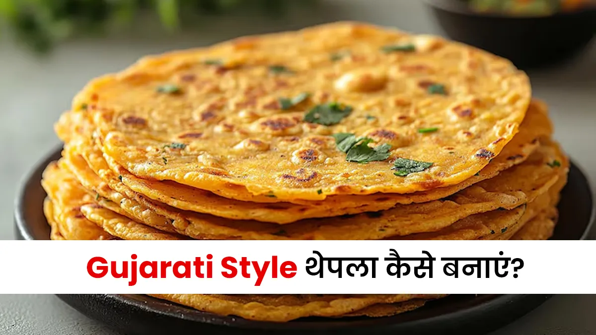 how to make gujarati style methi thepla easily know the important ingredients