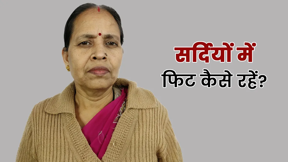 how to prevent getting sick during winter in 50s