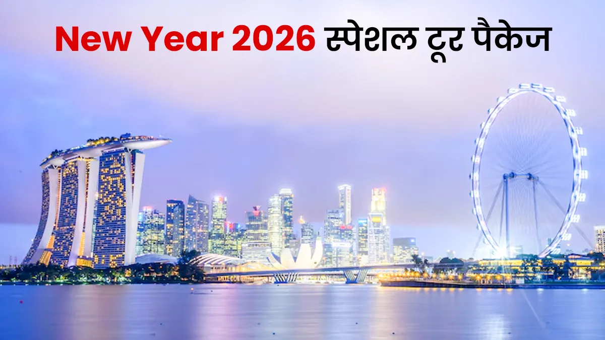 top 5 new year 2026 tour packages of indian railway
