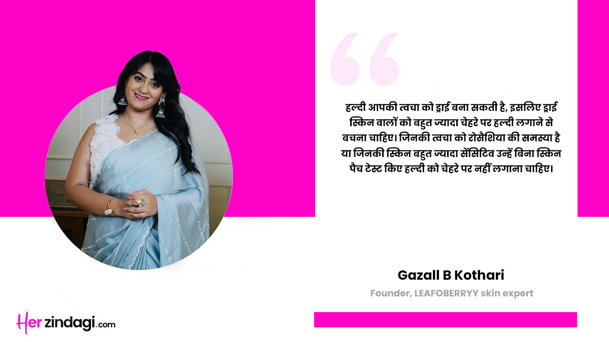 Gazall-B-Kothari